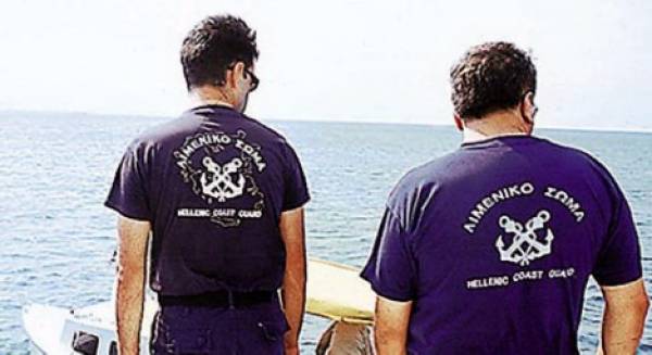 Νόμιζαν ότι χάθηκε...  αλλά είχε πάει βόλτα