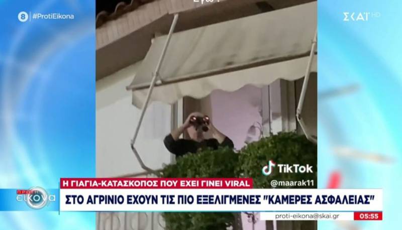 Αγρίνιο: Γιαγιά - κατάσκοπος έγινε... viral (Βίντεο)