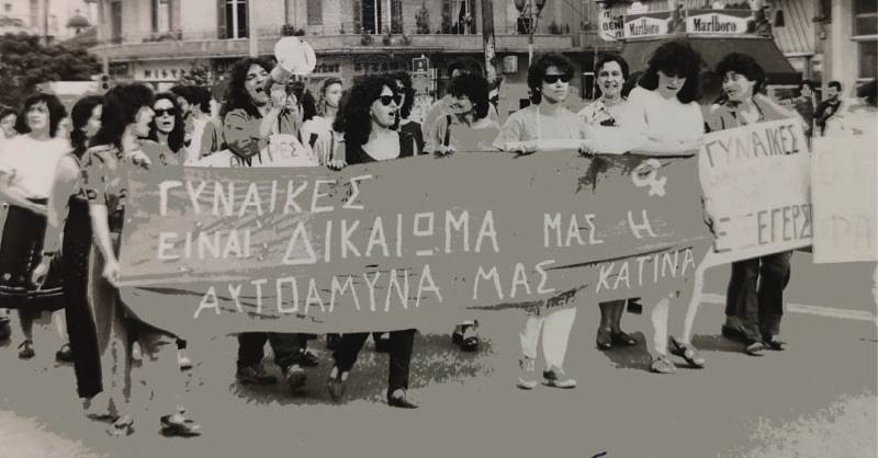 Προβολή της ταινίας “Οι Κατίνες μου” στο Κέντρο Δημιουργικού Ντοκιμαντέρ Καλαμάτας