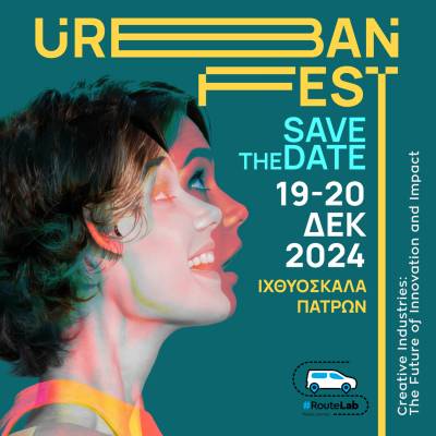 Έρχεται το Urban Fest 2024 By RouteLAB