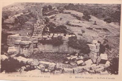 Η Αρκαδική Πύλη το 1930