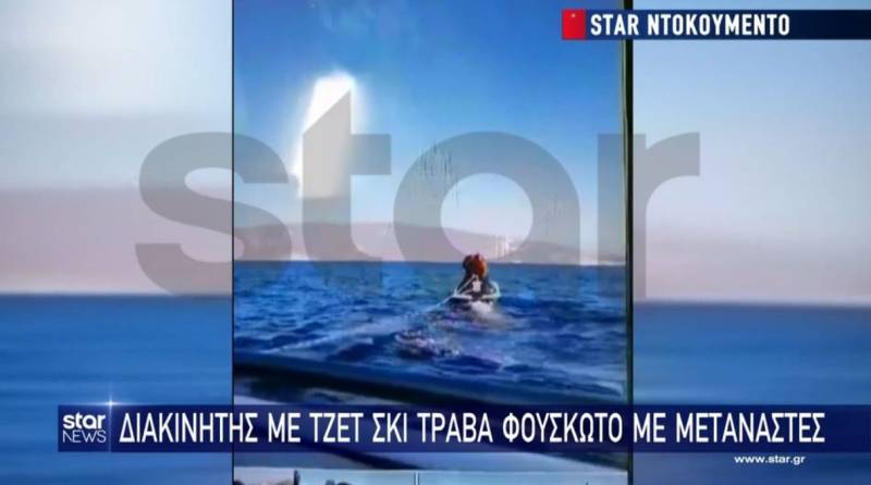 Βίντεο – ντοκουμέντο: Διακινητής με τζετ σκι τραβά φουσκωτό με μετανάστες από την Τουρκία στην Ελλάδα