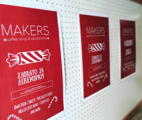 &quot;Makers Christmas Gala&quot; στο καφέ &quot;Makers&quot;