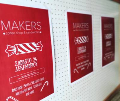 &quot;Makers Christmas Gala&quot; στο καφέ &quot;Makers&quot;