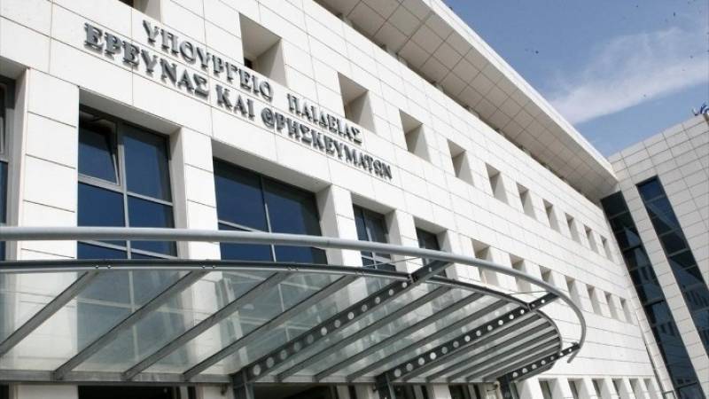 Υπ. Παιδείας: Εμπλουτίζεται η Τράπεζα Θεμάτων με 210 νέα θέματα