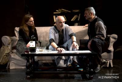 Η “Συνάντηση” στο Πνευματικό Κέντρο