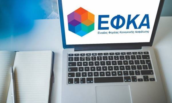 Εμπορικός Σύλλογος Κυπαρισσίας: Μέχρι 13 Μαρτίου η επιλογή ασφαλιστικής κατηγορίας από επαγγελματίες