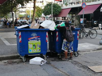 Να μην ρίχνονται στους κάδους