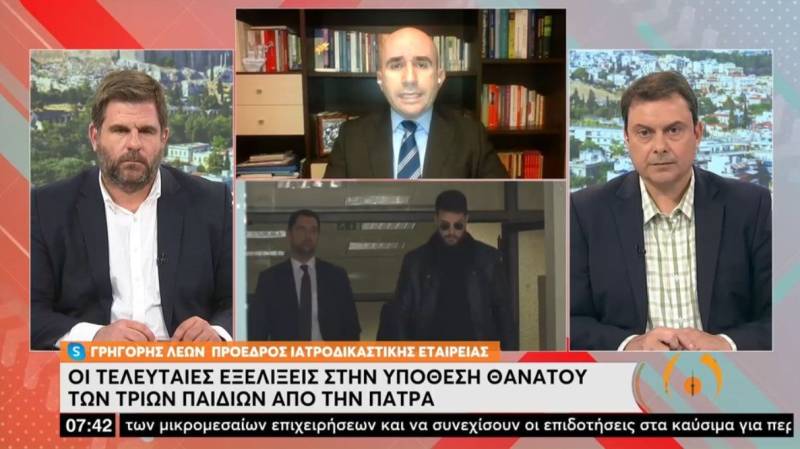 Λέων: Η Τζωρτζίνα βασανίστηκε με πολλαπλούς τρόπους (Βίντεο)