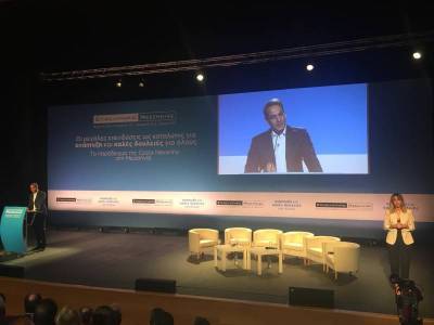Δεν αρκούν οι αόριστες  επαναλήψεις δεσμεύσεων