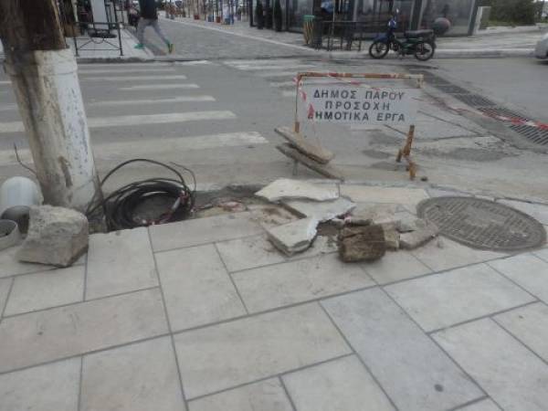 Κωλοτούμπες  και υπερβολές