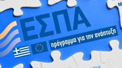 Η “Λαϊκή Συσπείρωση” για την πορεία ΕΣΠΑ στην Πελοπόννησο