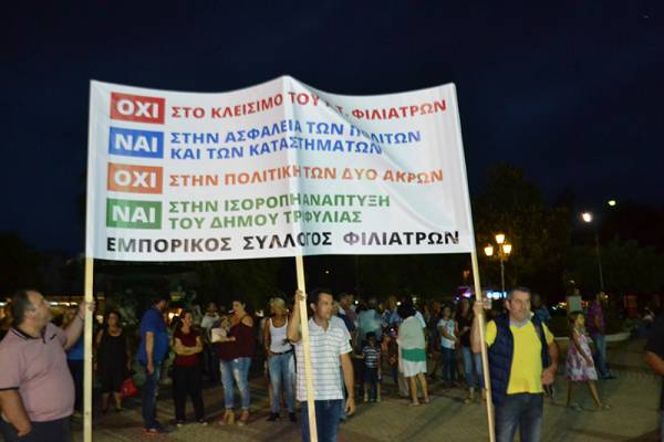 Βολές εναντίον… όλων για την κατάργηση του Τμήματος στα Φιλιατρά