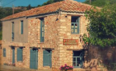 Βραδιές τέχνης στον Παλιό Νερόμυλο