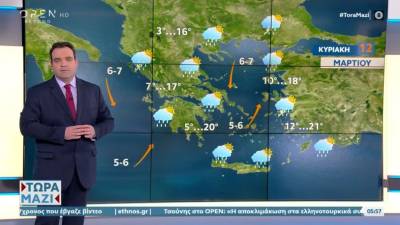 Καιρός: Διατηρείται το βροχερό σκηνικό (Βίντεο)
