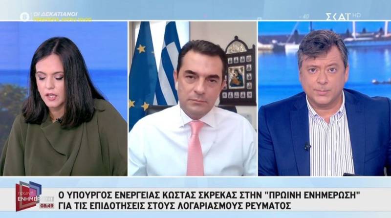 Σκρέκας: Η τιμή κάθε παρόχου μπορεί να διαφοροποιείται σε ποσοστό 20 - 30% (Βίντεο)