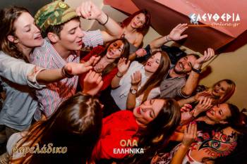 Ακόμα ένα &quot;Ολα Ελληνικά&quot; τα... έσπασε στο &quot;Βαρελάδικο&quot; (φωτογραφίες)