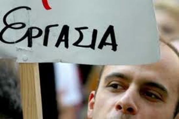 Δήμος Τριφυλίας: Απολυμένοι συμβασιούχοι διεκδικούν δεδουλευμένα