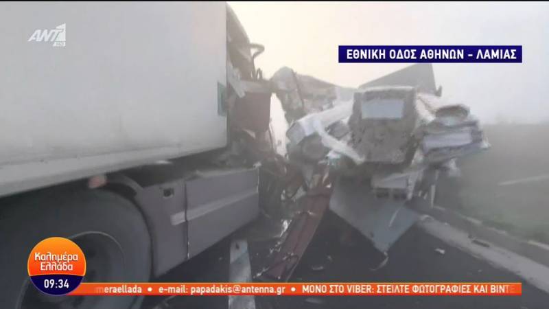 Διακοπή κυκλοφορίας στη Αθηνών-Λαμίας στο ύψος της Αυλώνας λόγω καραμπόλας έξι αυτοκινήτων