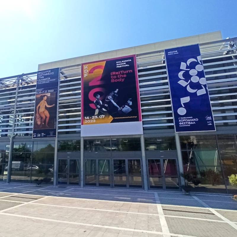 Καλαμάτα: Παρουσιάζεται το πρόγραμμα του 29ου Διεθνούς Φεστιβάλ Χορού