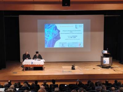 Πετυχημένη ημερίδα για την τεχνητή νοημοσύνη στη διδακτική διαδικασία