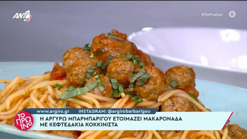 Μακαρονάδα με κεφτεδάκια κοκκινιστά (βίντεο)