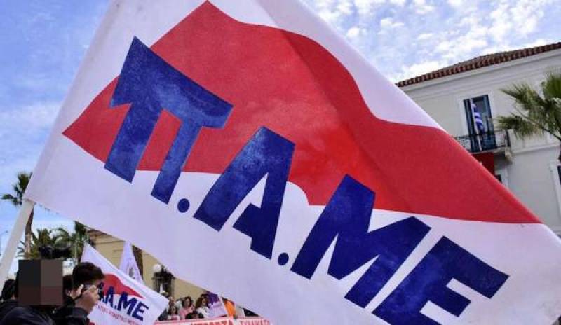 Συγκέντρωση του ΠΑΜΕ στην Καλαμάτα