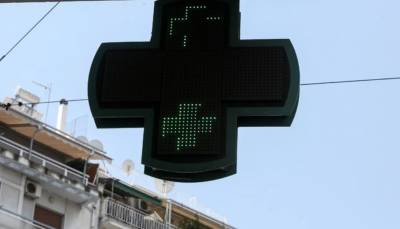 Φαρμακοποιοί: Μην ζητάτε αντικατάσταση του εμβολίου για τον κορονοϊό - Δεν υπάρχει η δυνατότητα