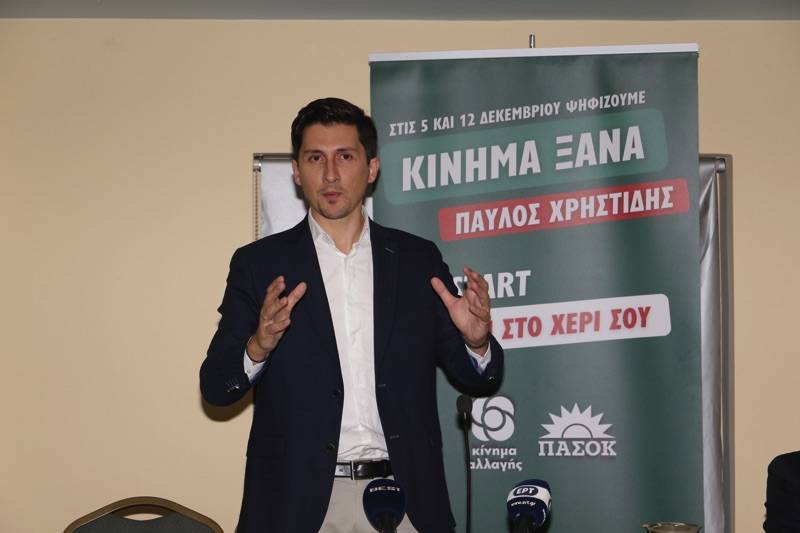 Επίσκεψη Χρηστίδη – Πουλά αύριο στη Μεσσηνία