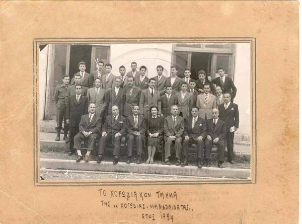 Καλαματιανή χορωδία το 1954