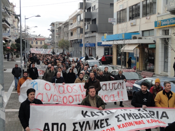 Συγκέντρωση στο Εργατικό Κέντρο Καλαμάτας: Να ανατραπεί αυτή η πολιτική
