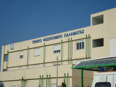 Δωρεάν Wi-Fi στο Νοσοκομείο Καλαμάτας