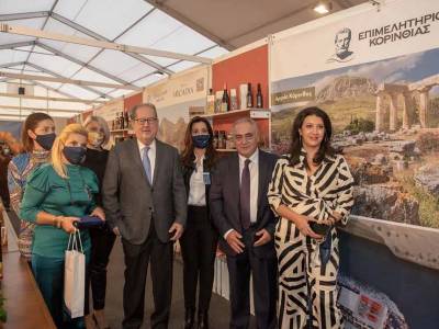 Περιφέρεια Πελοποννήσου: Ικανοποίηση για συμμετοχή στην έκθεση “Πανηπειρωτική 2021”