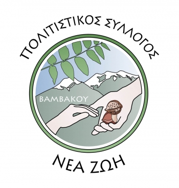 &quot;Πάρνωνας - Οπτικές και προοπτικές&quot;
