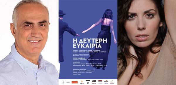 "Η δεύτερη ευκαιρία" με τον Περικλή Αλμπάνη