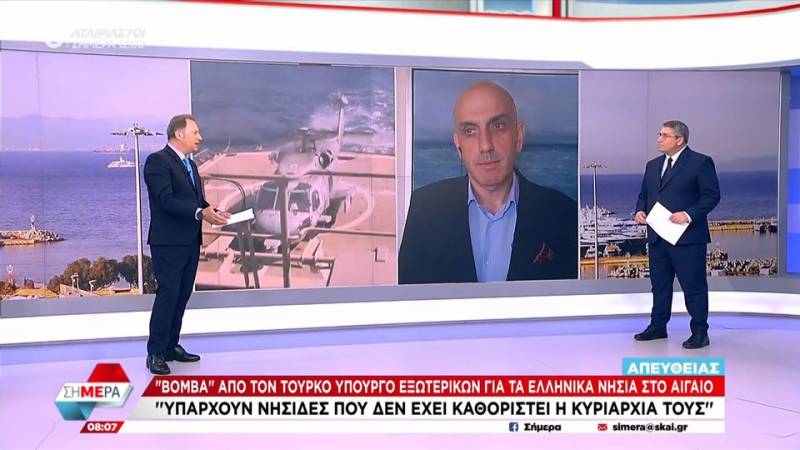 Τούρκος Υπουργός Εξωτερικών: «Υπάρχουν νησίδες που δεν έχουν καθοριστεί η κυριαρχία τους» (βίντεο)