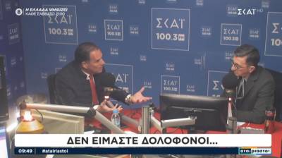 Έκρηξη Άδωνη Γεωργιάδη στην εκπομπή Πορτοσάλτε: Οι πλατείες καμιά φορά λένε βλακείες – Δεν είμαι δολοφόνος, ούτε λαθρέμπορος (Βίντεο)