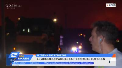 ΣΥΡΙΖΑ: "Φωτιές και παρακράτος είναι ένα εκρηκτικό μείγμα για την εξοργισμένη κοινωνία" (βίντεο)