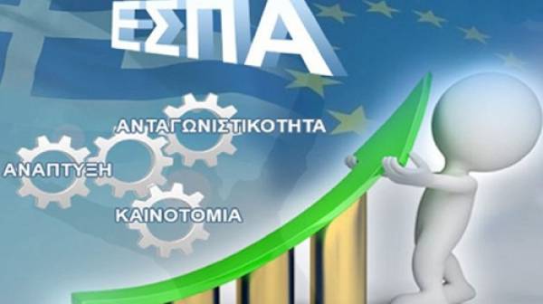 Εκδήλωση του ΤΕΕ Πελοποννήσου για τις δράσεις του ΕΣΠΑ