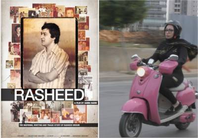 Δύο ντοκιμαντέρ για το Λίβανο στο Κέντρο Δημιουργικού Ντοκιμαντέρ