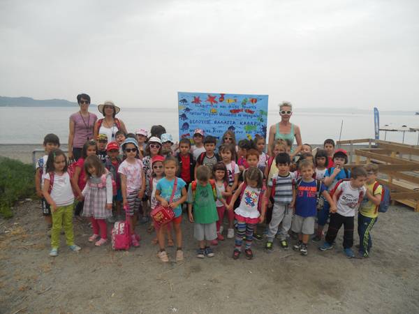 26ο Νηπιαγωγείο Καλαμάτας: "Θέλουμε θάλασσα καθαρή, αυτή μας δίνει οξυγόνο και ζωή"