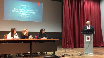 Εκδήλωση στην Κυπαρισσία: “Να σπάσει ο φόβος σε θύματα βίας”