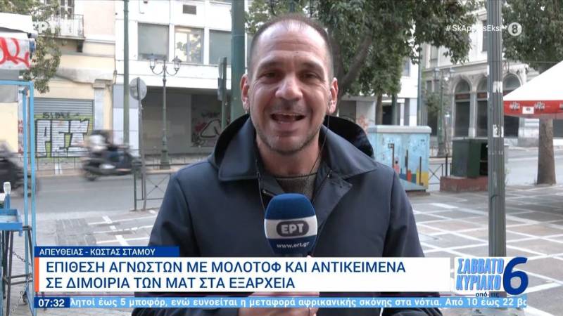 Επιθέσεις με μολότοφ κατά αστυνομικών δυνάμεων στα Εξάρχεια