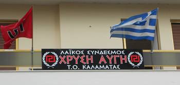 Η Χρυσή Αυγή για το φεστιβάλ της και τη συνεδρίαση του Δημοτικού Συμβουλίου Καλαμάτας