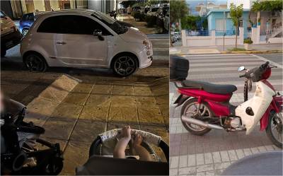 Διαβάσεις... ακατάλληλες για καρότσια στη Ναυαρίνου