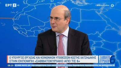 Χατζηδάκης: Θα κάνω εισήγηση για τον κατώτατο μισθό (Βίντεο)