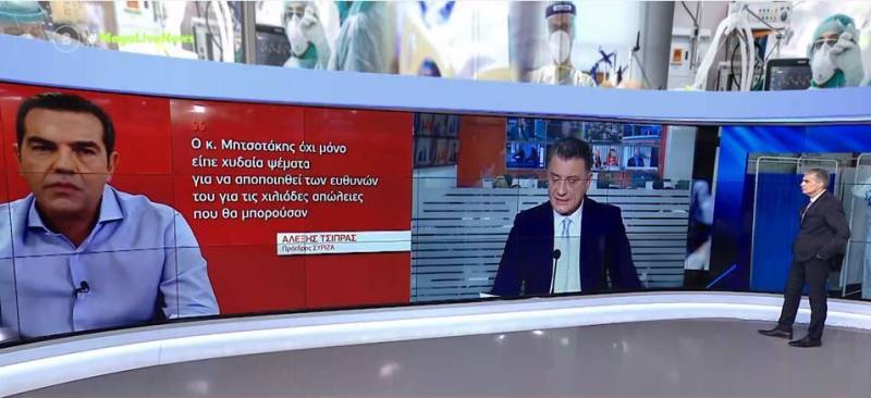 Τσίπρας – Δριμεία κριτική σε Μητσοτάκη με αφορμή την μελέτη Τσιόδρα (βίντεο)