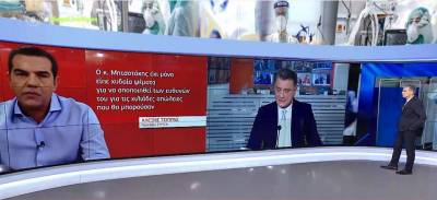 Τσίπρας – Δριμεία κριτική σε Μητσοτάκη με αφορμή την μελέτη Τσιόδρα (βίντεο)