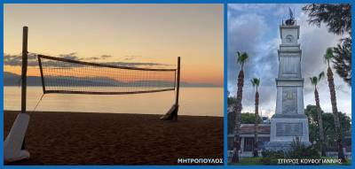 Οι νικητές του διαγωνισμού «ΦωτογραφίΖΩ τη Μεσσήνη»