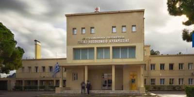 Επαναφορά αυτονομίας ζητούν οι εργαζόμενοι του Νοσοκομείου Κυπαρισσίας